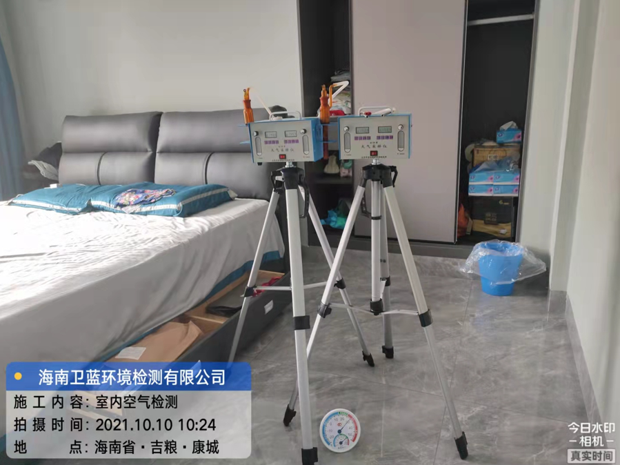 海南CMA甲醛檢測-?？诩Z·康城甲醛檢測