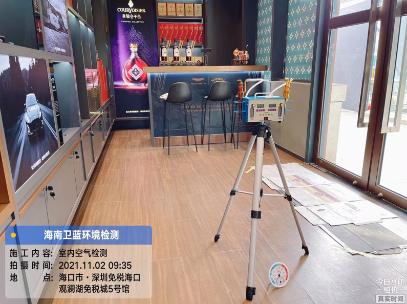 海南CMA甲醛檢測-?？谏蠲庥^瀾湖三得利店甲醛檢測