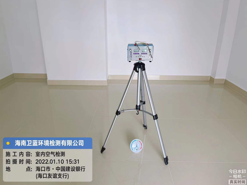 海南CMA檢測-?？谑薪ㄔO銀行?？谟颜x支行甲醛檢測