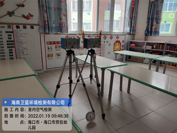 海南CMA甲醛檢測(cè)-?？趧诶變簣@甲醛檢測(cè)