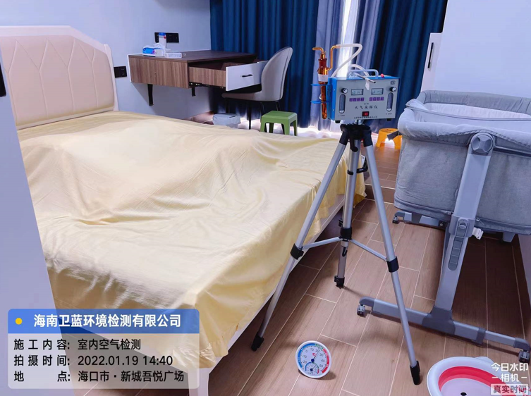 海南CMA甲醛檢測(cè)-海口新城吾悅廣場(chǎng)甲醛檢測(cè)