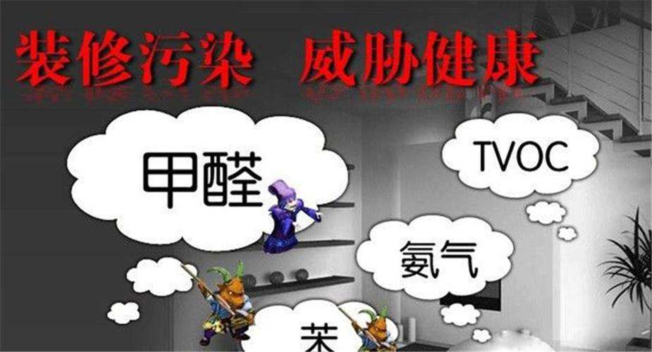 為什么夏季是甲醛揮發(fā)的高發(fā)期？