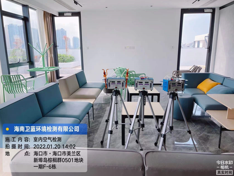 海南CMA甲醛檢測(cè)-?？谑兄心辖ㄖO(shè)計(jì)院甲醛檢測(cè)