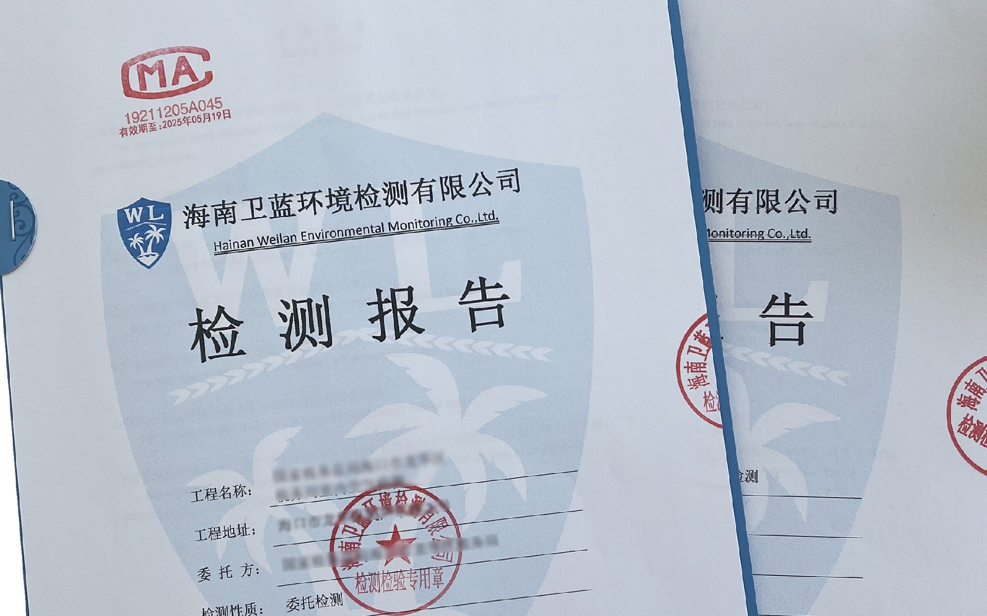 裝修竣工后，海南室內(nèi)空氣檢測需要注意什么？