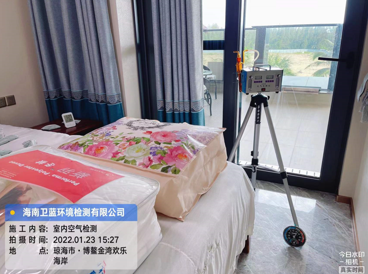 海南CMA甲醛檢測(cè)-瓊海市博鰲金灣歡樂海岸甲醛檢測(cè)