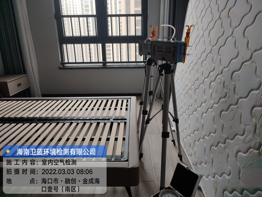 海南CMA甲醛檢測-?？诮鸪珊？谝继柤兹z測