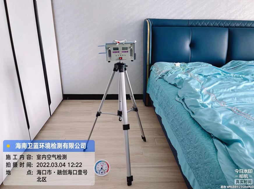 海南CMA甲醛檢測-海口市融創(chuàng)?？谝继柤兹z測
