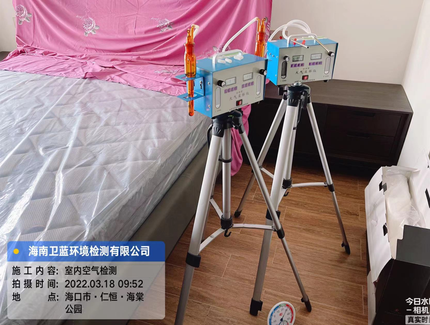 海南CMA甲醛檢測-?？谑腥屎恪ずＬ墓珗@甲醛檢測