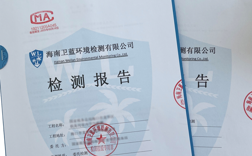 新房入住前為什么需要進(jìn)行空氣檢測(cè)？
