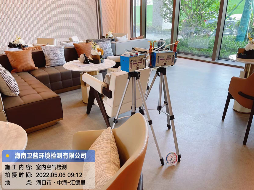 海南CMA甲醛檢測-?？谥泻Ｃ鞯吕餇I銷中心甲醛檢測