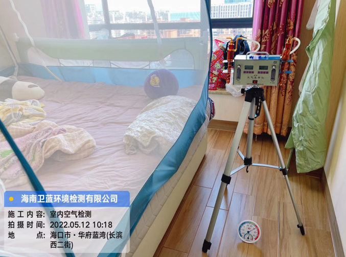 海南CMA甲醛檢測-?？谌A府藍(lán)灣甲醛檢測