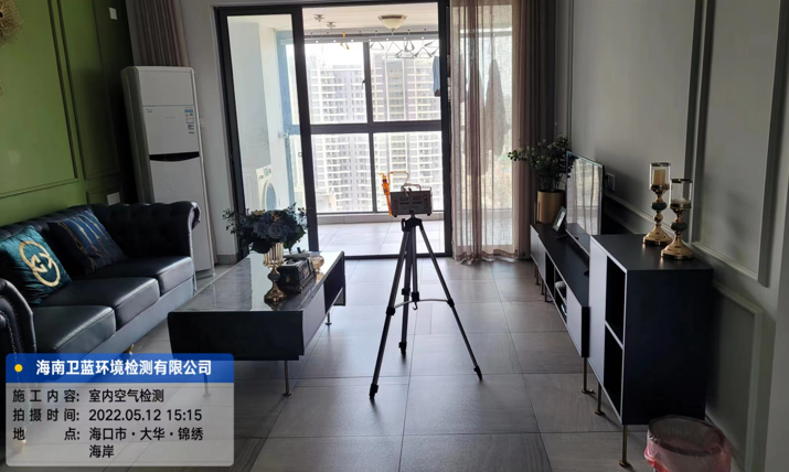 海南CMA甲醛檢測-?？诖笕A錦繡海岸甲醛檢測