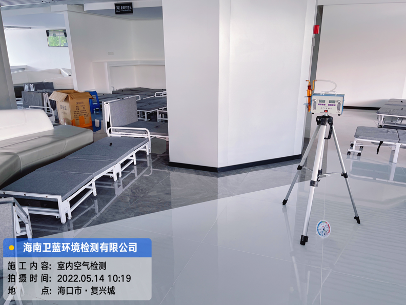 海南CMA甲醛檢測(cè)-?？谑谐鋈刖彻芾碇行募兹z測(cè)