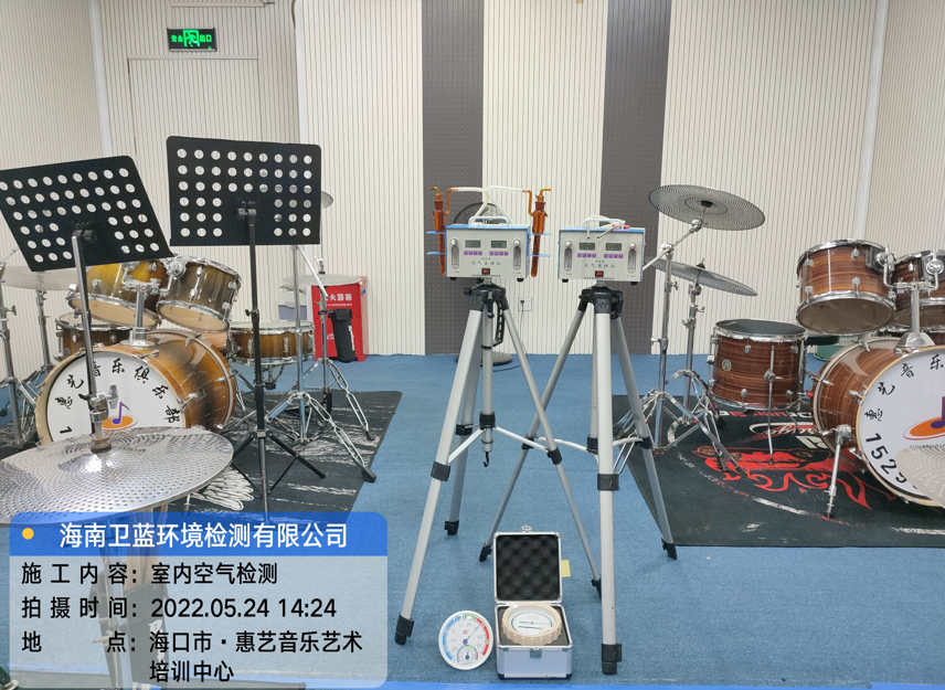 海南CMA甲醛檢測(cè)-?？谑谢菟囈魳匪囆g(shù)培訓(xùn)中心甲醛檢測(cè)