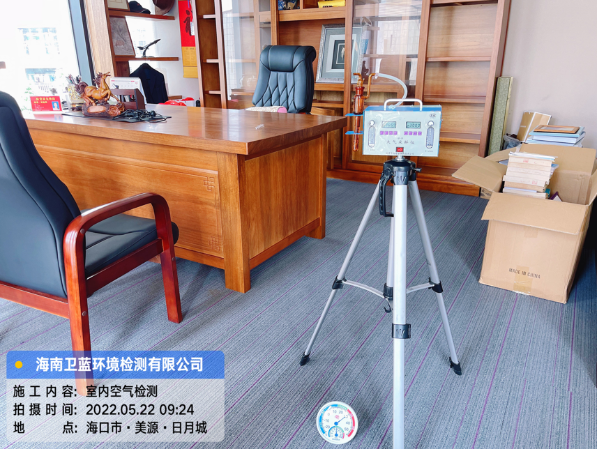 海南CMA甲醛檢測(cè)-?？谥峦瑫?huì)計(jì)師事務(wù)所甲醛檢測(cè)