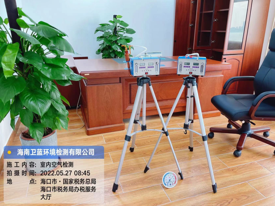 海南CMA甲醛檢測-?？谑卸悇?wù)局辦公室甲醛檢測