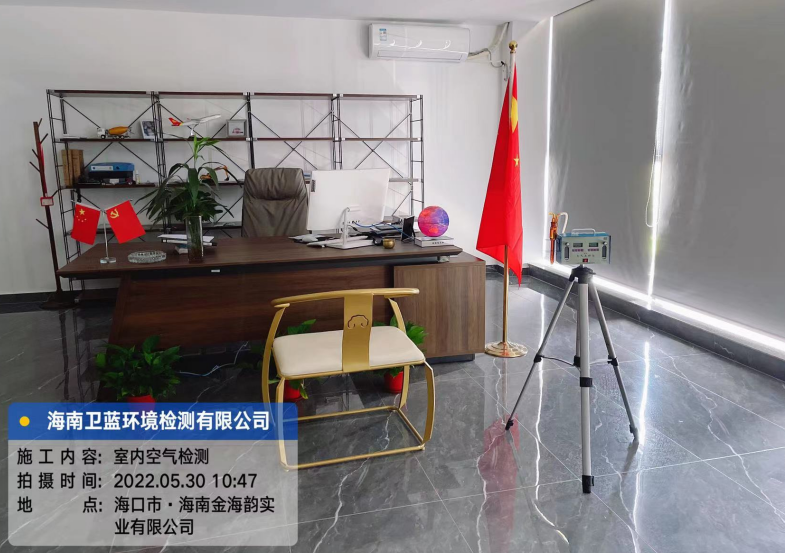 海南CMA甲醛檢測-?？谑薪鸷ｍ崒崢I(yè)公司甲醛檢測