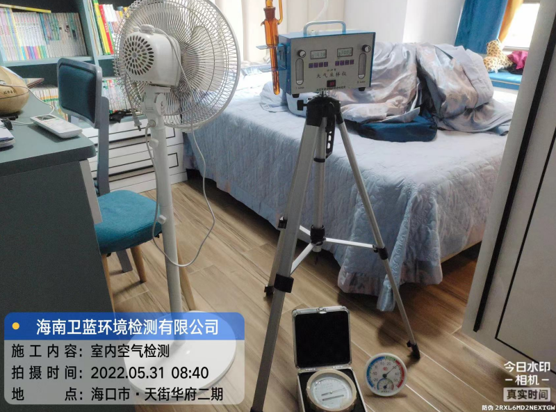 海南CMA甲醛檢測(cè)-?？谑刑旖秩A府甲醛檢測(cè)