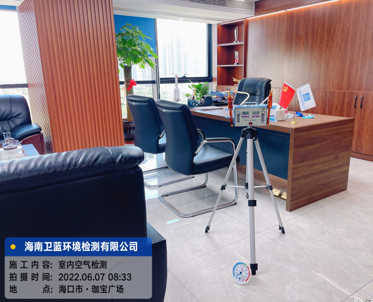 海南CMA甲醛檢測-?？谑兄薪ㄎ寰旨兹z測