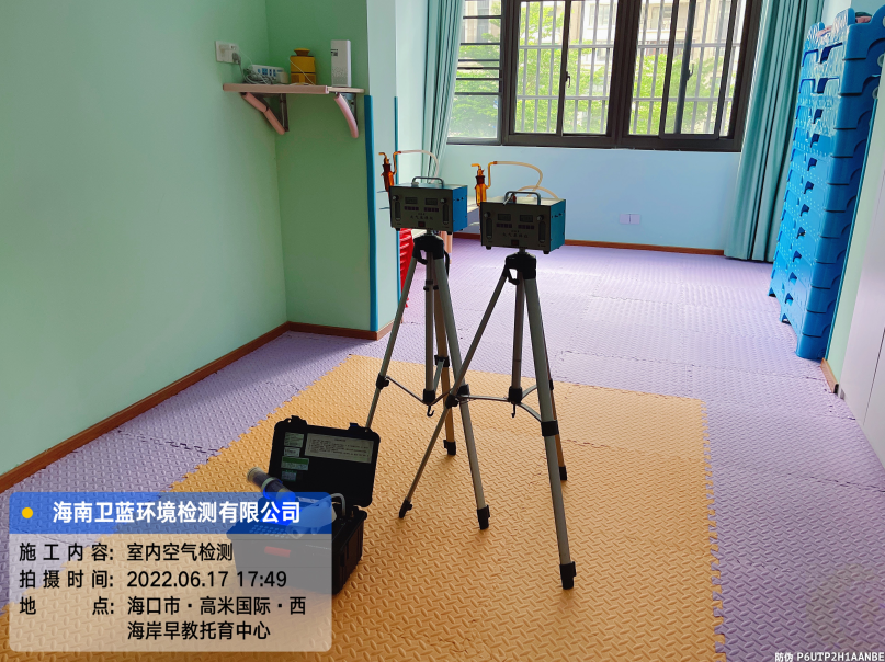海南CMA甲醛檢測-?？谑形骱０对缃掏杏行募兹z測