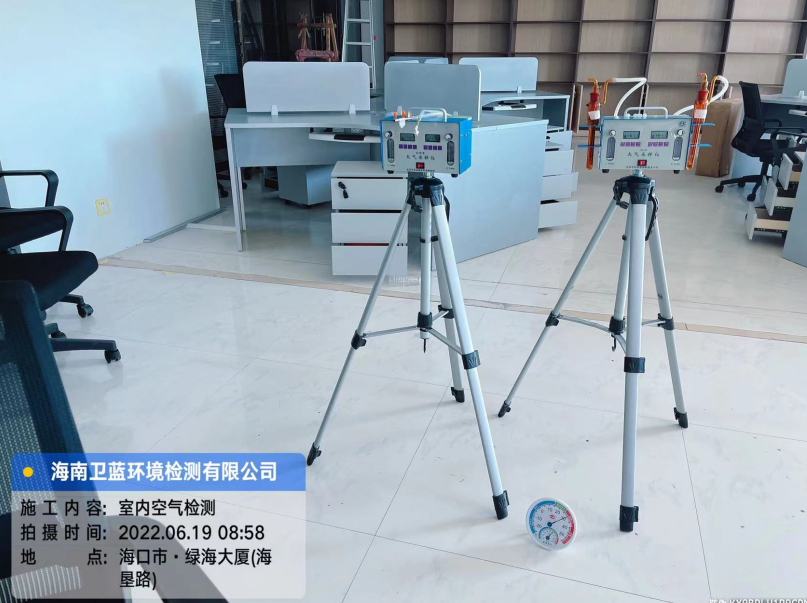 海南CMA甲醛檢測(cè)-?？谑芯G海大廈某公司甲醛檢測(cè)
