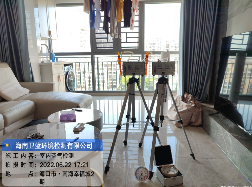 海南CMA甲醛檢測-?？谑心虾Ｐ腋３羌兹z測