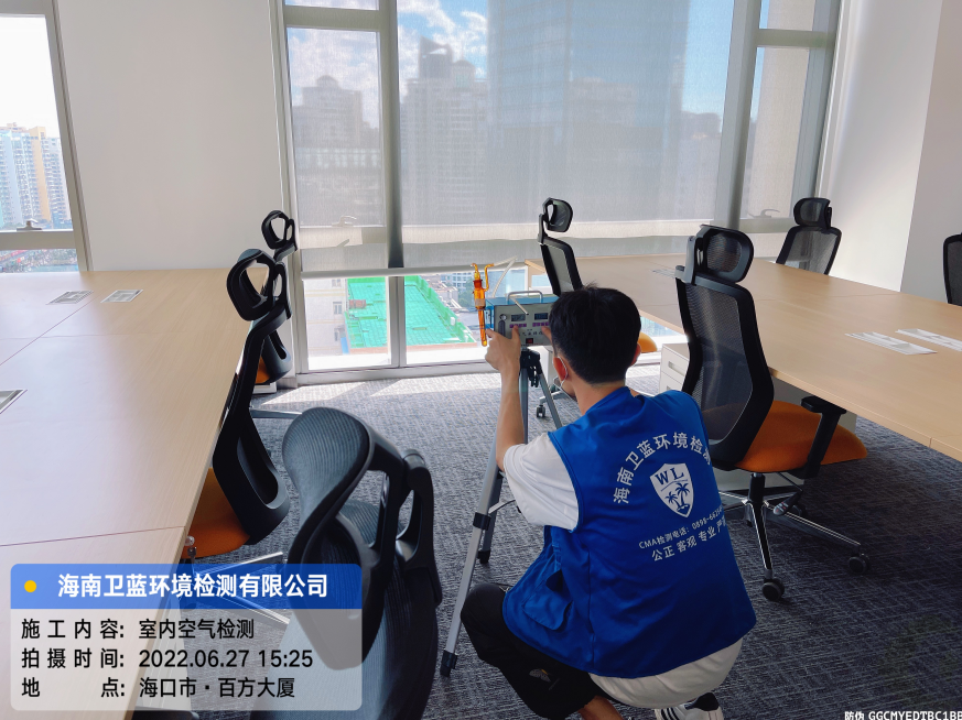 海南CMA甲醛檢測(cè)-?？诩渭闳痫L(fēng)險(xiǎn)管理公司甲醛檢測(cè)
