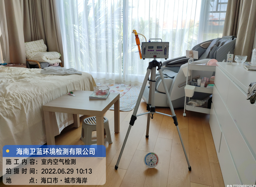 海南CMA甲醛檢測(cè)-?？谑谐鞘泻０都兹z測(cè)