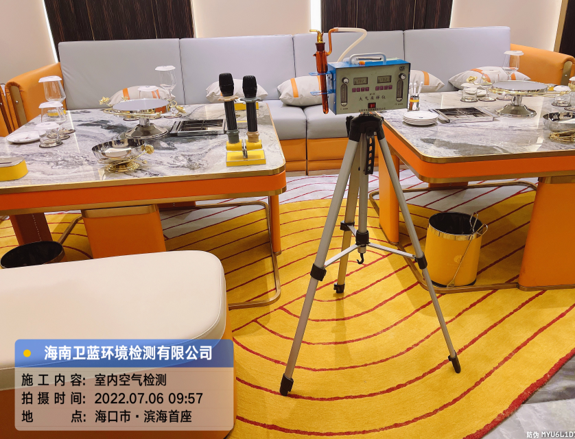 海南CMA甲醛檢測(cè)-?？谑袨I海首座甲醛檢測(cè)