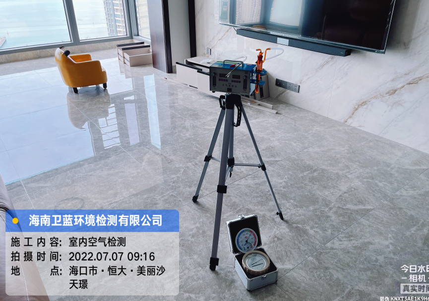 海南CMA甲醛檢測(cè)-?？谑泻愦蟆っ利惿程飙Z甲醛檢測(cè)