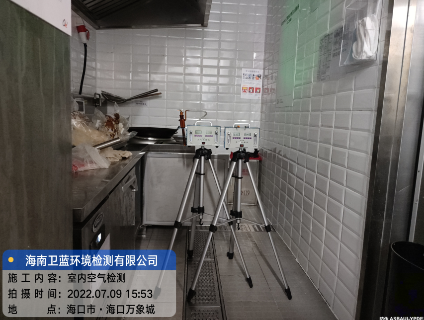 海南CMA甲醛檢測-海口市OLE?？谌f象城店甲醛檢測