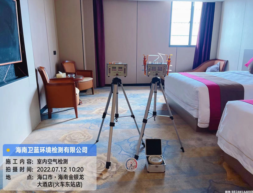 海南CMA甲醛檢測(cè)-?？谑薪疸y龍大酒店甲醛檢測(cè)