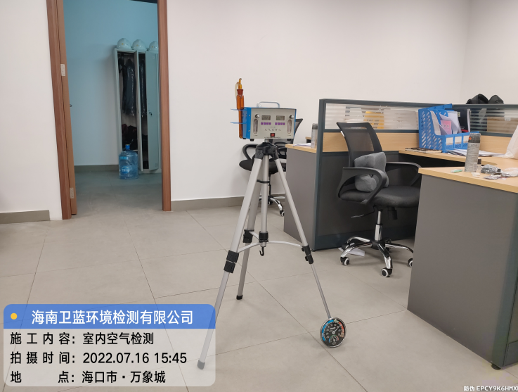 海南CMA甲醛檢測(cè)-海口萬象城某公司甲醛檢測(cè)
