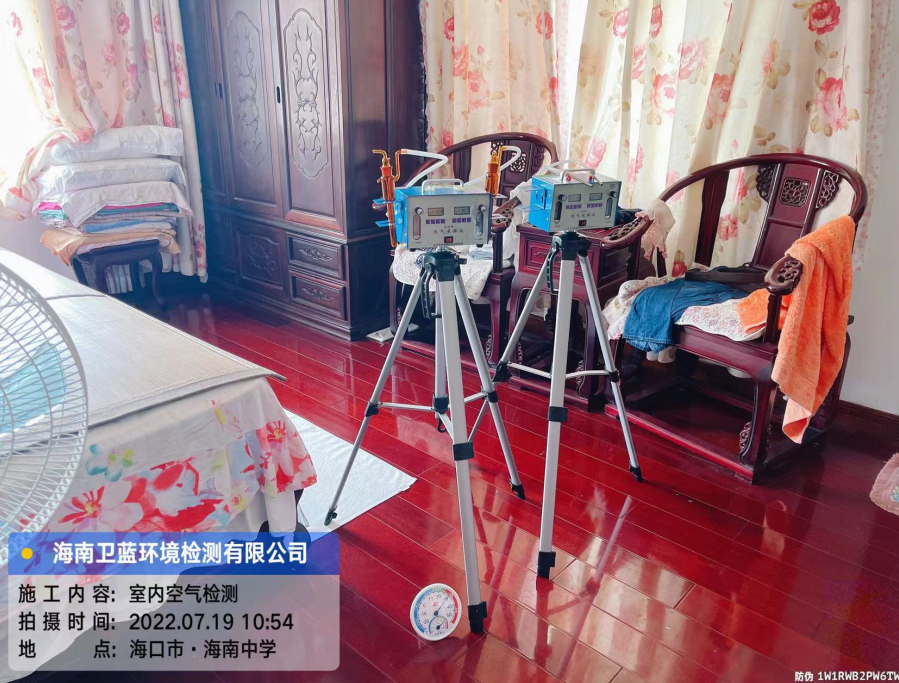 海南CMA甲醛檢測-?？谑泻Ｄ现袑W(xué)甲醛檢測