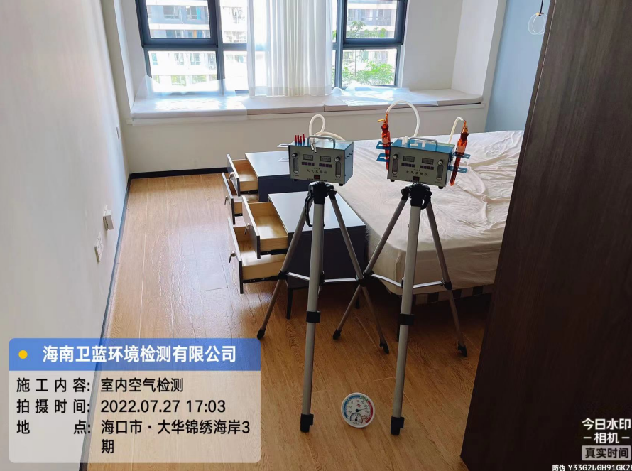 海南CMA甲醛檢測-?？谑写笕A錦繡海岸甲醛檢測