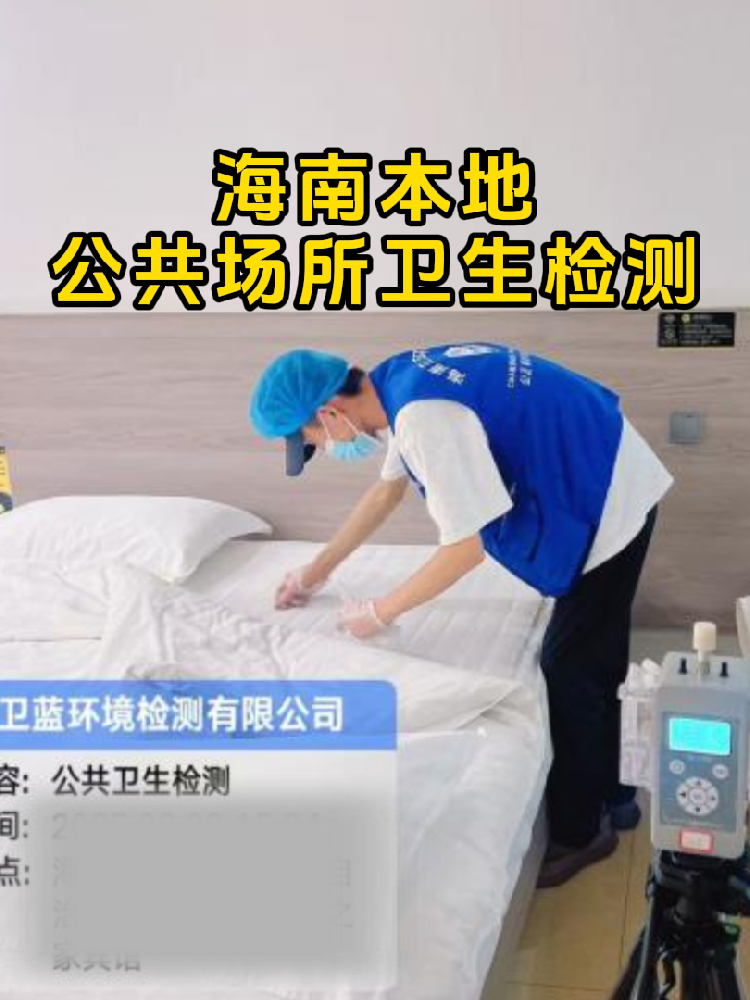 【救命干貨】這些店不做衛(wèi)生檢測=在雷區(qū)蹦迪！