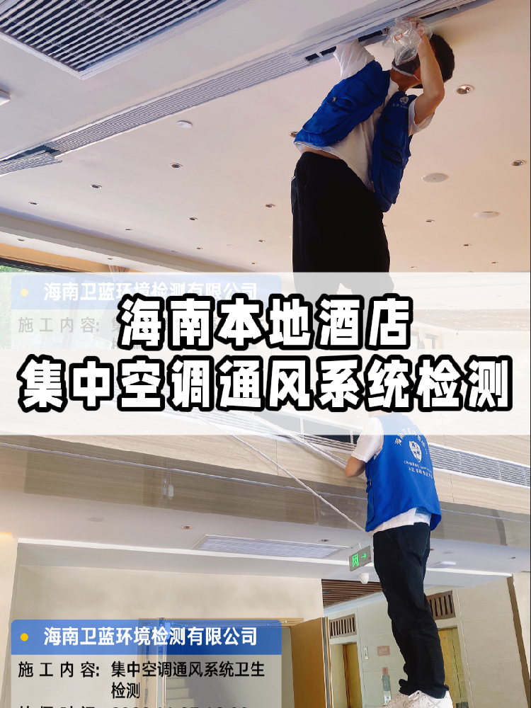 姐妹們！緊急避雷，集中空調(diào)的衛(wèi)生問題比你想象的更可怕！