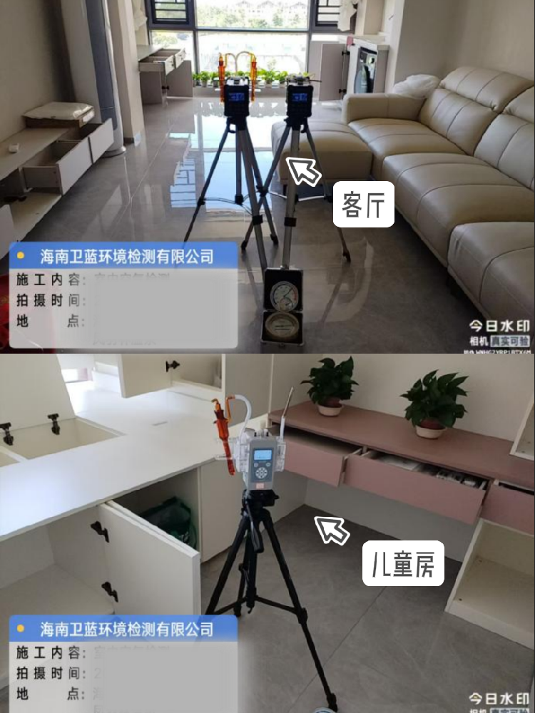 【定安室內(nèi)空氣檢測實錄】海南新房必看！