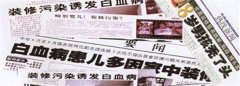 房子住了3年，甲醛仍超標(biāo)！！