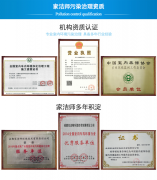 如何選擇除甲醛公司，價(jià)格是否合理?
