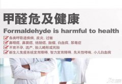 降低甲醛危害，業(yè)主應(yīng)注意環(huán)保裝修