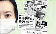 家庭室內(nèi)空氣污染的主要來源于哪兒呢？