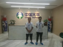 太平人壽保險(xiǎn)海口分公司空氣污染檢測(cè)