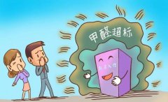 ?？诃偵絽^(qū)CMA甲醛檢測公司電話地址