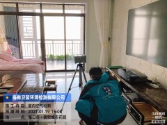 海南CMA甲醛檢測-?？趪Q(mào)花園甲醛檢測