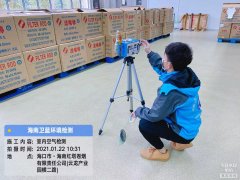 海南CMA甲醛檢測-?？诃偵絽^(qū)甲醛檢測