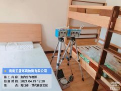 海南CMA甲醛檢測-?？谑来啪蛹兹z測