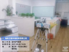 海南CMA甲醛檢測-?？跅髁盅湃杭兹z測