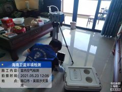 海南CMA甲醛檢測-?？谔戾緸臣兹z測