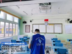 海南CMA甲醛檢測(cè)-?？谌A僑中學(xué)甲醛檢測(cè)